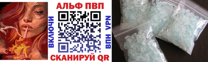 A-PVP Crystall  Норильск 