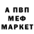 КЕТАМИН VHQ Briny