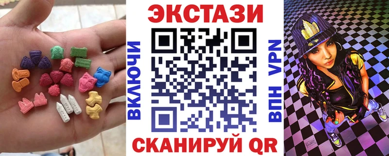 кракен ONION  Норильск  ЭКСТАЗИ 99% 