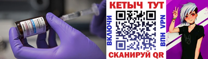 даркнет сайт  Норильск  Кетамин VHQ 