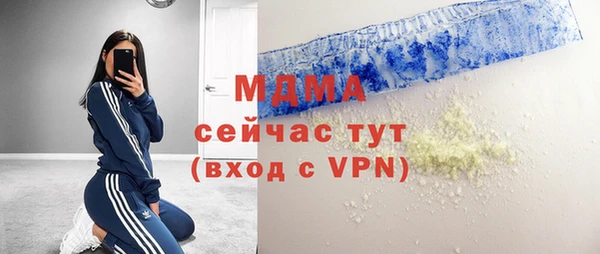 гашишное масло Абдулино