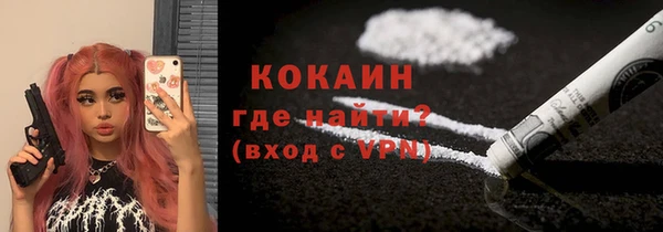 мескалин Абаза