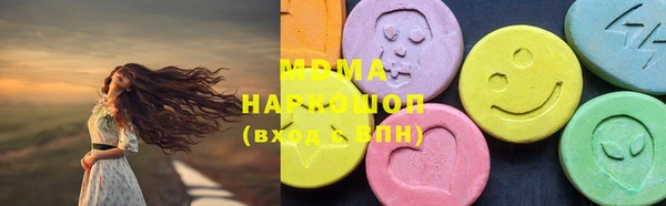 кокаин колумбия Абинск