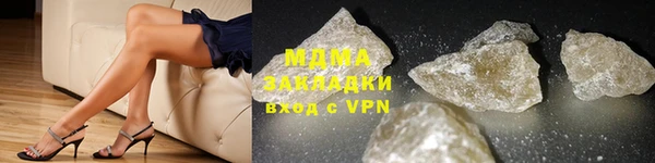 мескалин Абаза
