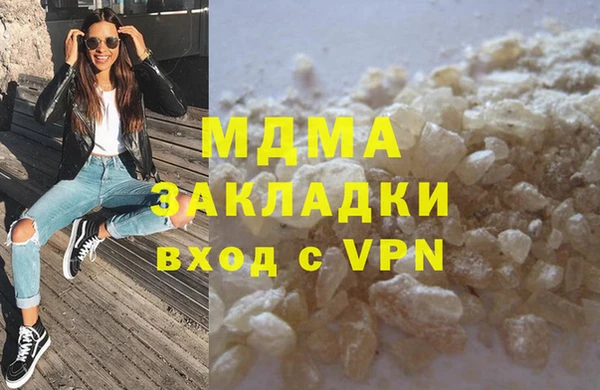 apvp Куйбышев