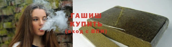 бутират Алексин