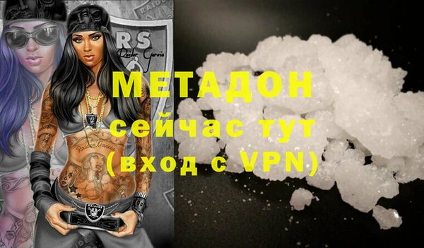 кокаин колумбия Абинск