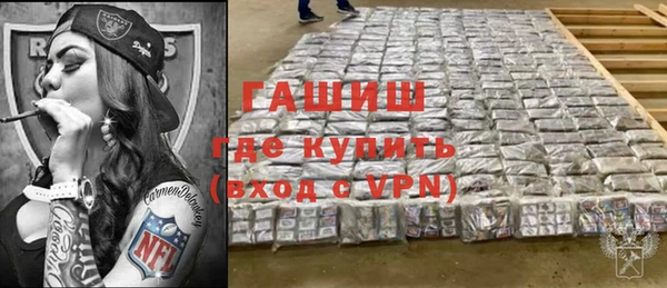 бутират Алексин