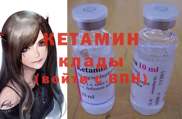 мескалин Абаза