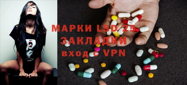 мескалин Абаза