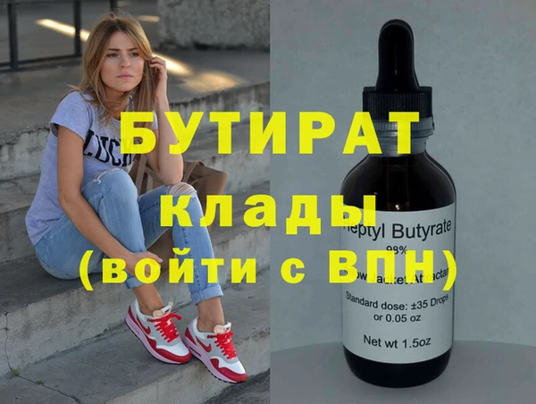 мескалин Абаза