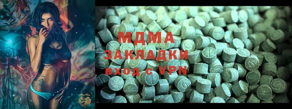 мескалин Абаза
