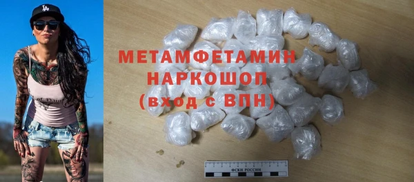 мескалин Абаза