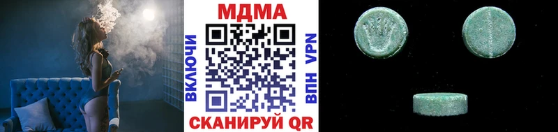 MDMA кристаллы  Норильск 