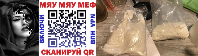 МЕГА зеркало  Норильск  Меф мяу мяу 