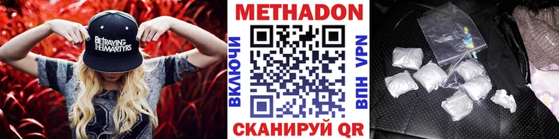 мега зеркало  Норильск  Метадон белоснежный  магазин  наркотиков 