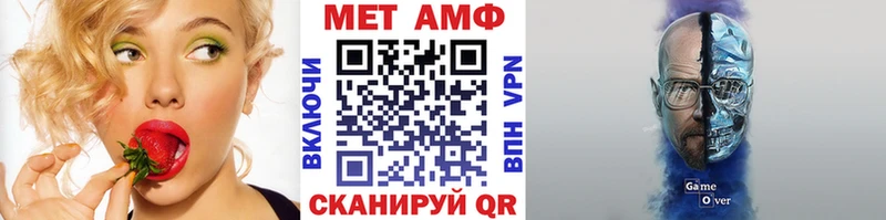 МЕТАМФЕТАМИН Декстрометамфетамин 99.9%  закладка  Норильск 