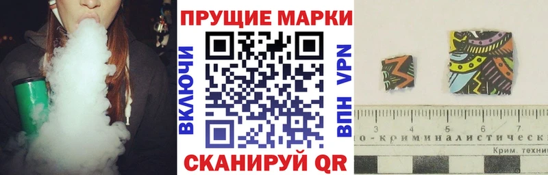 купить наркоту  Норильск  Марки NBOMe 1500мкг 