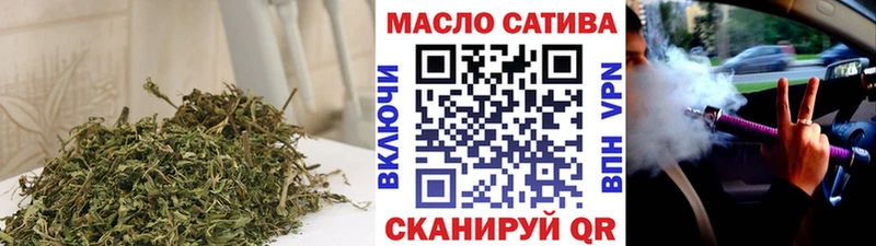 ТГК вейп  Норильск 