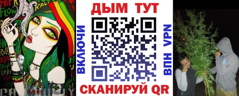 Каннабис OG Kush  Норильск 